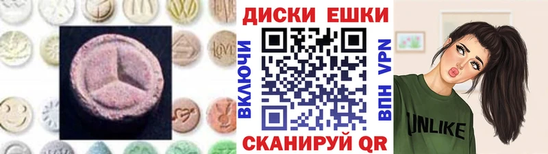 Экстази 99%  Калачинск 
