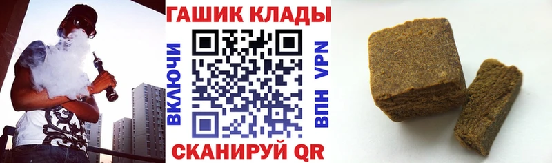ГАШ гарик  маркетплейс телеграм  Калачинск 
