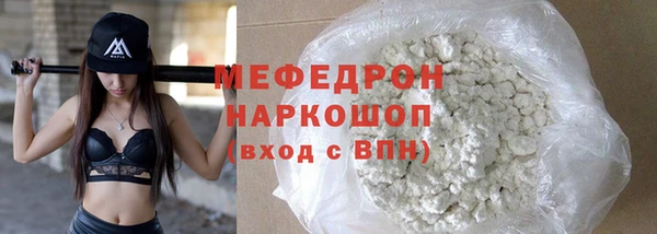 MESCALINE Абинск