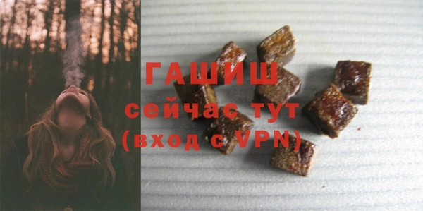 бутират Алзамай