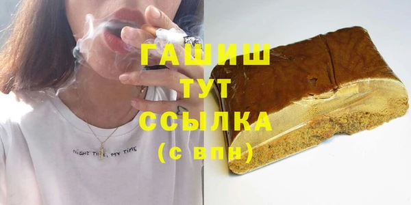 MESCALINE Абинск