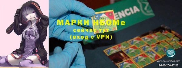 мефедрон VHQ Абдулино