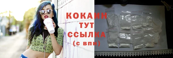 MESCALINE Абинск