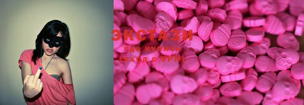 mdma Абаза