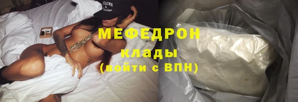 мефедрон VHQ Абдулино