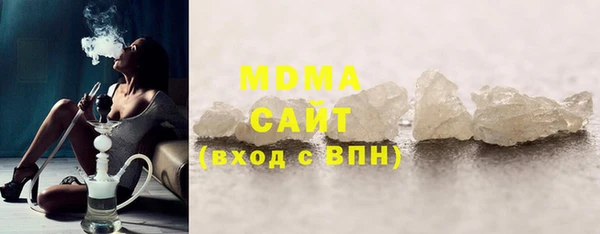 mdma Абаза