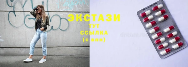 mdma Абаза