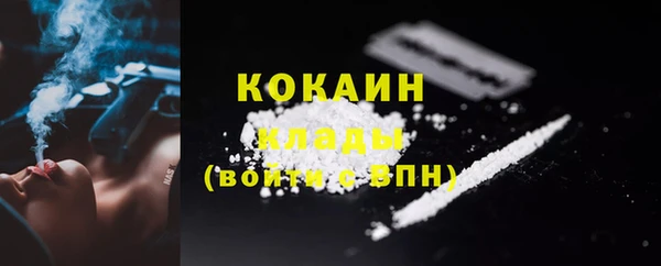 MESCALINE Абинск
