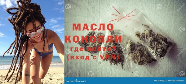 мефедрон VHQ Абдулино