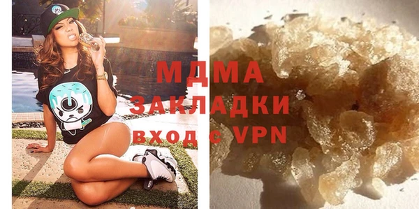 мефедрон VHQ Абдулино