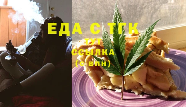 MESCALINE Абинск