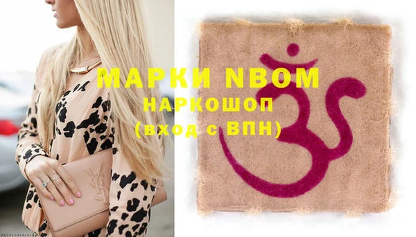мефедрон VHQ Абдулино