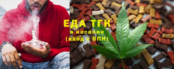 мефедрон VHQ Абдулино