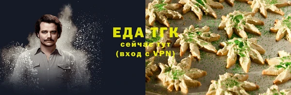 мефедрон VHQ Абдулино
