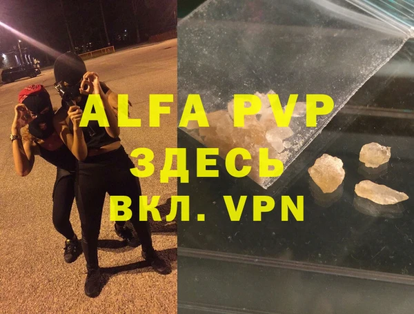 MESCALINE Абинск