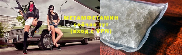 мефедрон VHQ Абдулино