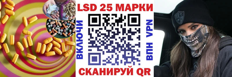 ЛСД экстази ecstasy  Калачинск 