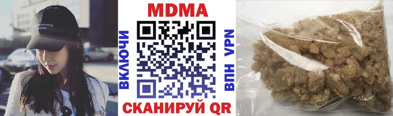 закладка  Калачинск  MDMA VHQ 