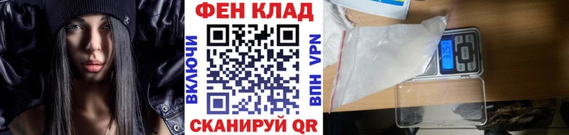 Первитин мет  Калачинск 