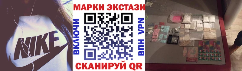 блэк спрут маркетплейс  Калачинск  Марки N-bome 1,8мг 