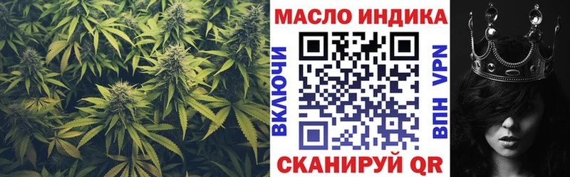 Дистиллят ТГК вейп  Калачинск 